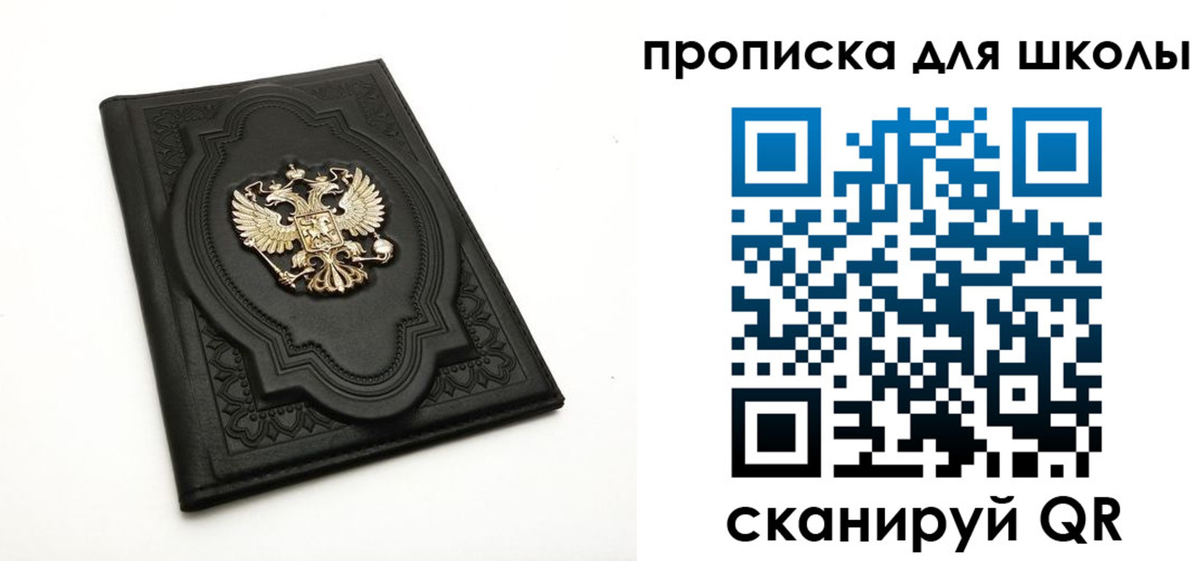 миграционный учет в Ясном