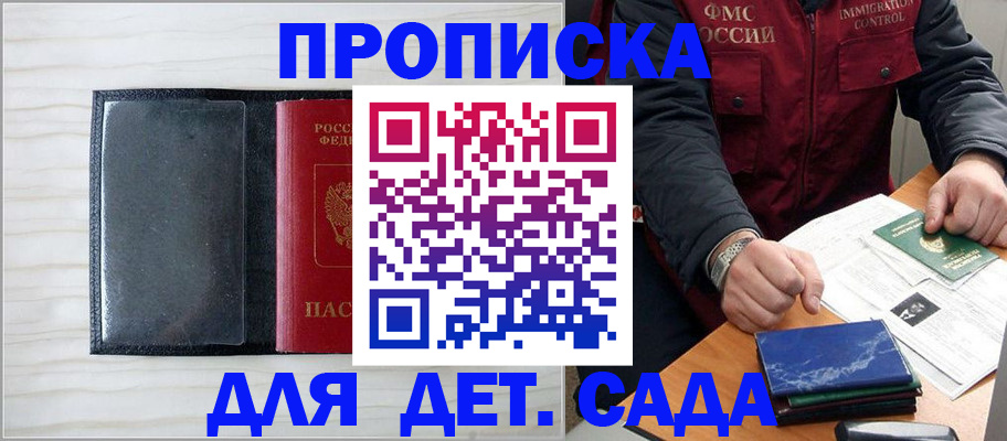 временная регистрация госуслуги в Ясном